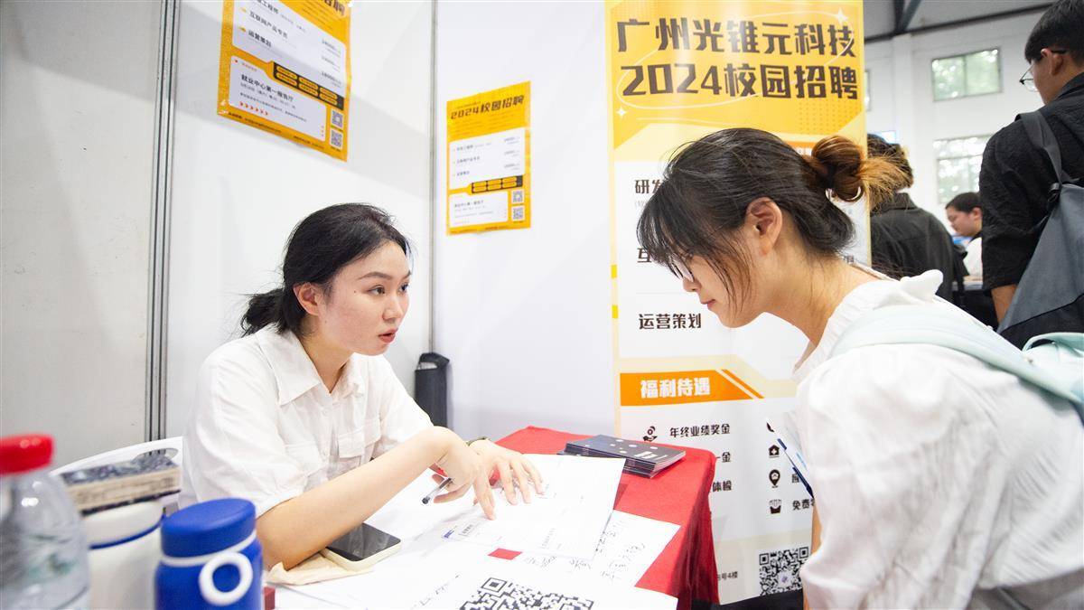 白菜送彩金平台